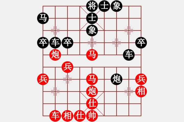 象棋棋譜圖片：橘子皮(4段)-勝-速龍四核(1段) - 步數(shù)：40 