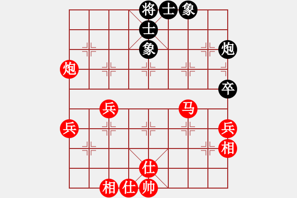 象棋棋譜圖片：橘子皮(4段)-勝-速龍四核(1段) - 步數(shù)：69 