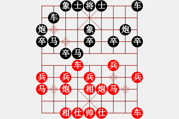 象棋棋譜圖片：孫永紅 先勝 覃志興 - 步數(shù)：20 