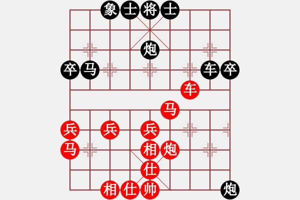 象棋棋譜圖片：孫永紅 先勝 覃志興 - 步數(shù)：50 