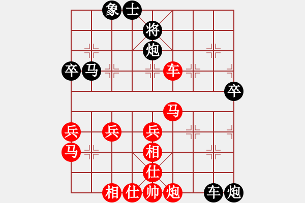 象棋棋譜圖片：孫永紅 先勝 覃志興 - 步數(shù)：60 