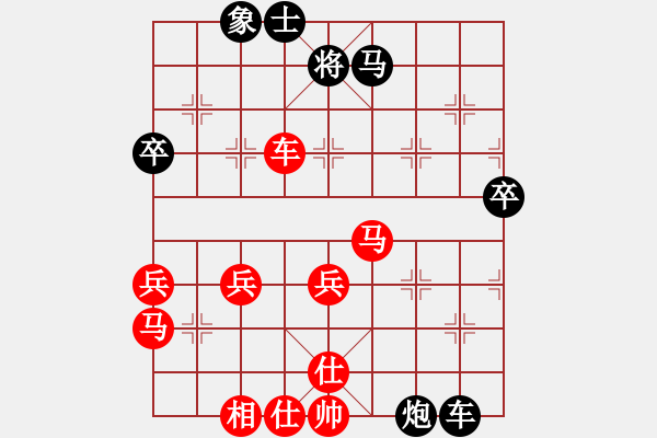 象棋棋譜圖片：孫永紅 先勝 覃志興 - 步數(shù)：70 