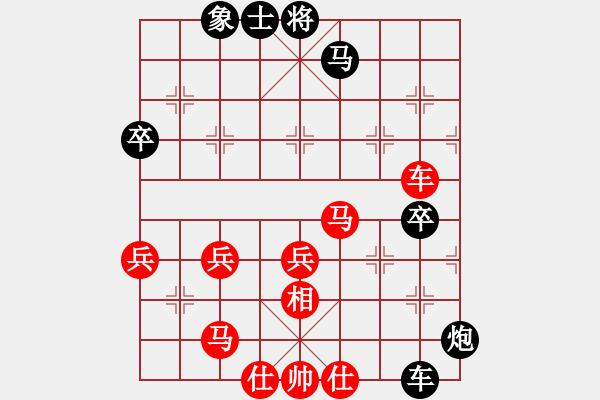 象棋棋譜圖片：孫永紅 先勝 覃志興 - 步數(shù)：80 