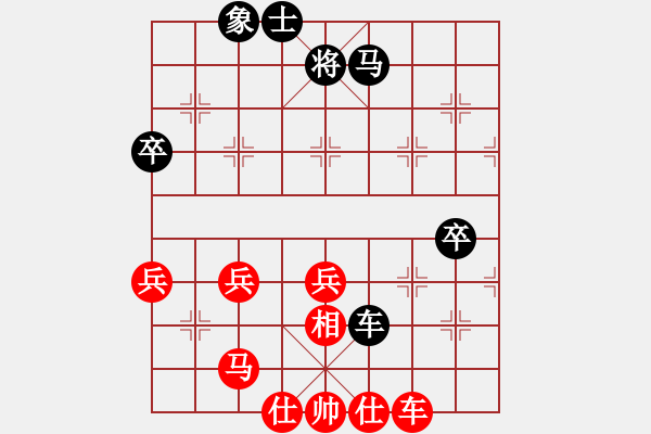 象棋棋譜圖片：孫永紅 先勝 覃志興 - 步數(shù)：90 