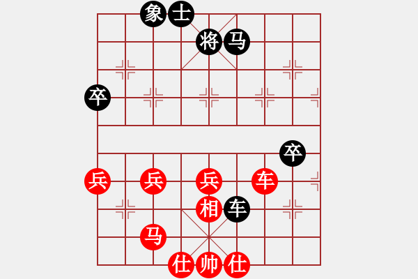 象棋棋譜圖片：孫永紅 先勝 覃志興 - 步數(shù)：91 