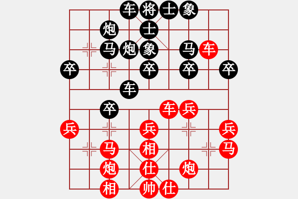 象棋棋譜圖片：ゞ★維他奶シ[紅] -勝- 驚鴻一將[黑] - 步數(shù)：30 