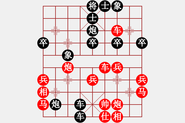 象棋棋譜圖片：ゞ★維他奶シ[紅] -勝- 驚鴻一將[黑] - 步數(shù)：50 