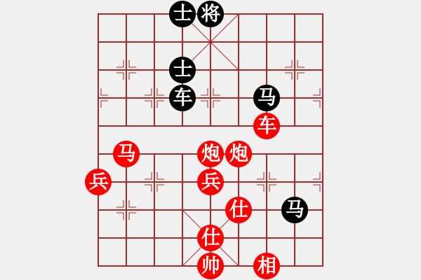 象棋棋譜圖片：超級黨曉陽(9星)-勝-我先脫褲(9星)實(shí)用精彩?。。。。。。。。。。。。。。。?- 步數(shù)：110 