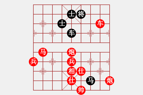 象棋棋譜圖片：超級黨曉陽(9星)-勝-我先脫褲(9星)實(shí)用精彩?。。。。。。。。。。。。。。?！ - 步數(shù)：130 