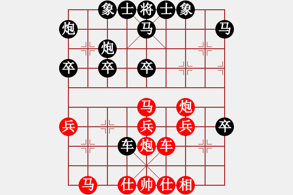 象棋棋譜圖片：超級黨曉陽(9星)-勝-我先脫褲(9星)實(shí)用精彩?。。。。。。。。。。。。。。?！ - 步數(shù)：40 