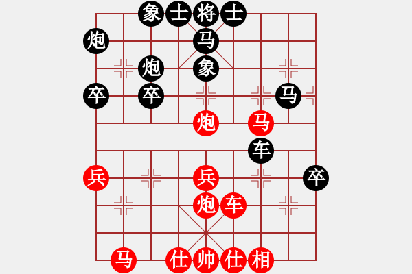 象棋棋譜圖片：超級黨曉陽(9星)-勝-我先脫褲(9星)實(shí)用精彩?。。。。。。。。。。。。。。?！ - 步數(shù)：50 