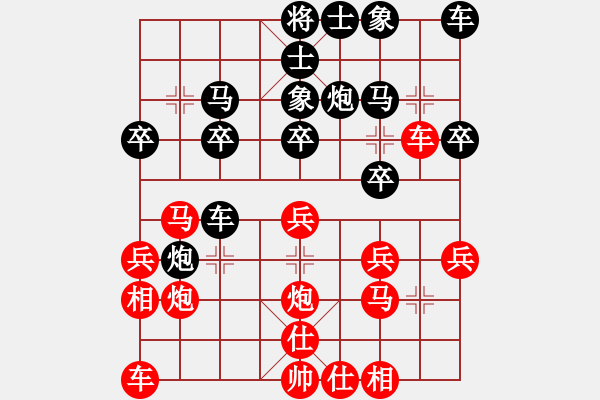 象棋棋譜圖片：棒棒糖負(fù)上帝名劍 - 步數(shù)：20 