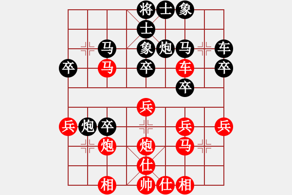 象棋棋譜圖片：棒棒糖負(fù)上帝名劍 - 步數(shù)：30 