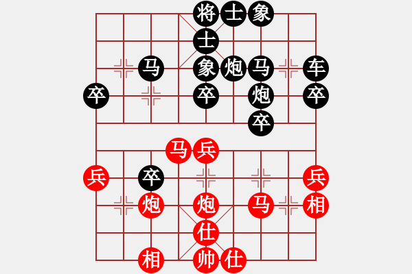 象棋棋譜圖片：棒棒糖負(fù)上帝名劍 - 步數(shù)：34 