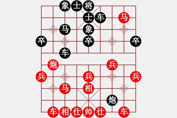 象棋棋譜圖片：‖棋家軍‖皎月[2739506104] -VS- 泰山之巔[785360712] - 步數(shù)：40 