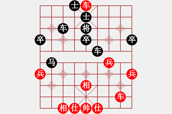 象棋棋譜圖片：‖棋家軍‖皎月[2739506104] -VS- 泰山之巔[785360712] - 步數(shù)：70 