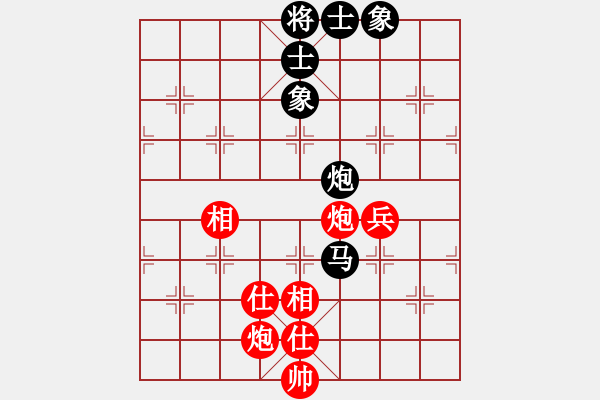 象棋棋譜圖片：luowenabc(8段)-和-永不瞑目(人王) - 步數(shù)：100 