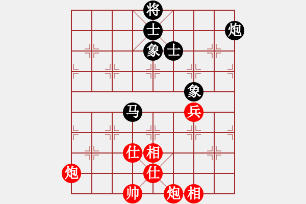 象棋棋譜圖片：luowenabc(8段)-和-永不瞑目(人王) - 步數(shù)：140 