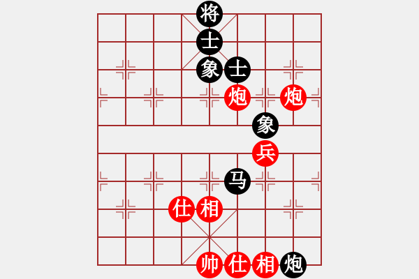 象棋棋譜圖片：luowenabc(8段)-和-永不瞑目(人王) - 步數(shù)：150 