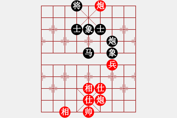 象棋棋譜圖片：luowenabc(8段)-和-永不瞑目(人王) - 步數(shù)：190 