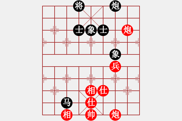 象棋棋譜圖片：luowenabc(8段)-和-永不瞑目(人王) - 步數(shù)：230 