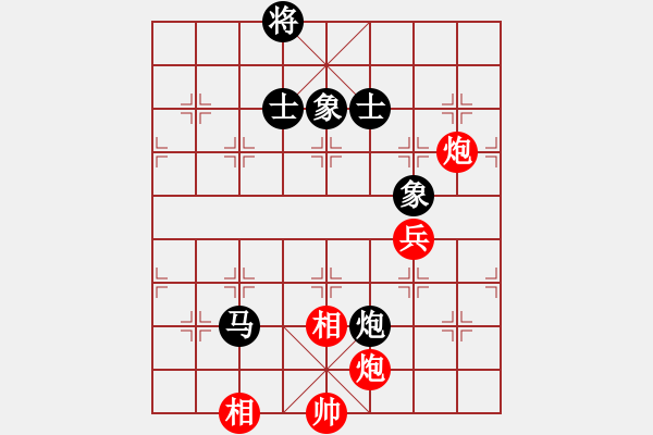 象棋棋譜圖片：luowenabc(8段)-和-永不瞑目(人王) - 步數(shù)：240 