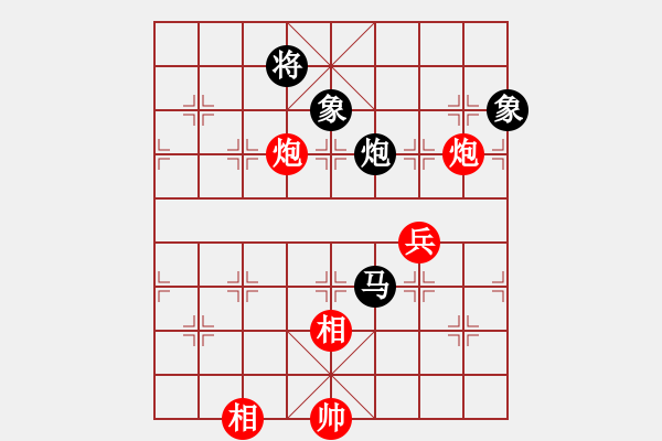 象棋棋譜圖片：luowenabc(8段)-和-永不瞑目(人王) - 步數(shù)：250 