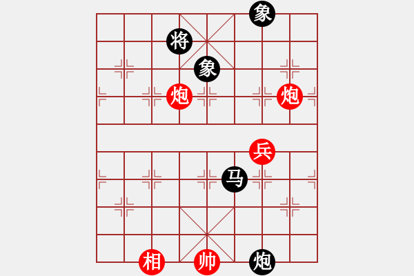 象棋棋譜圖片：luowenabc(8段)-和-永不瞑目(人王) - 步數(shù)：260 