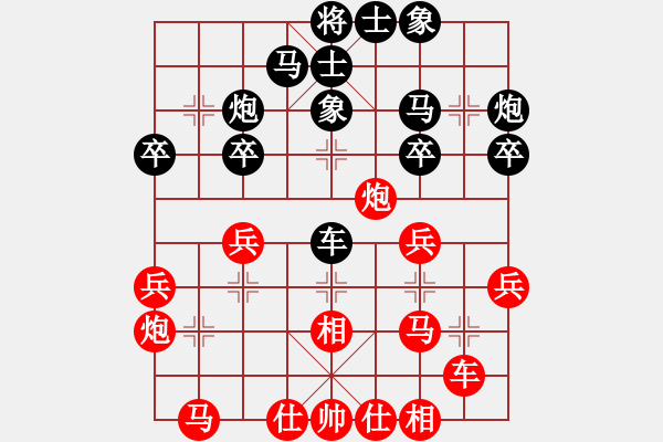 象棋棋譜圖片：luowenabc(8段)-和-永不瞑目(人王) - 步數(shù)：30 