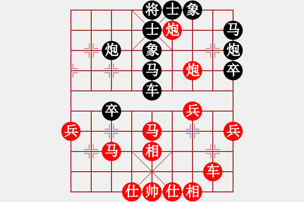 象棋棋譜圖片：luowenabc(8段)-和-永不瞑目(人王) - 步數(shù)：40 