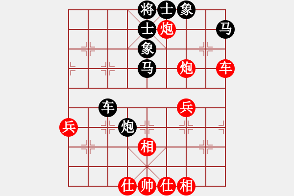 象棋棋譜圖片：luowenabc(8段)-和-永不瞑目(人王) - 步數(shù)：50 