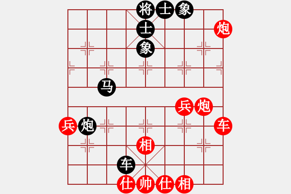 象棋棋譜圖片：luowenabc(8段)-和-永不瞑目(人王) - 步數(shù)：60 