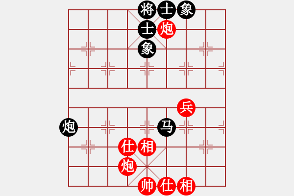 象棋棋譜圖片：luowenabc(8段)-和-永不瞑目(人王) - 步數(shù)：70 