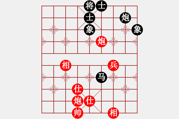 象棋棋譜圖片：luowenabc(8段)-和-永不瞑目(人王) - 步數(shù)：80 