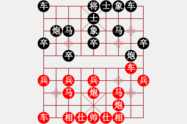 象棋棋譜圖片：pkrx j 1 - 步數(shù)：20 