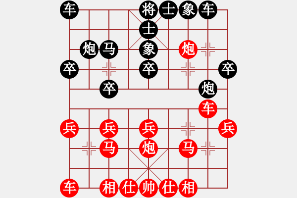 象棋棋譜圖片：pkrx j 1 - 步數(shù)：21 