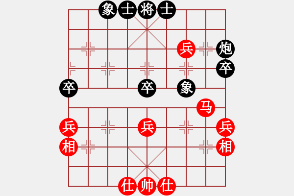 象棋棋譜圖片：河北金環(huán)建設(shè) 申鵬 和 龍江棋牌中心 郝繼超 - 步數(shù)：49 