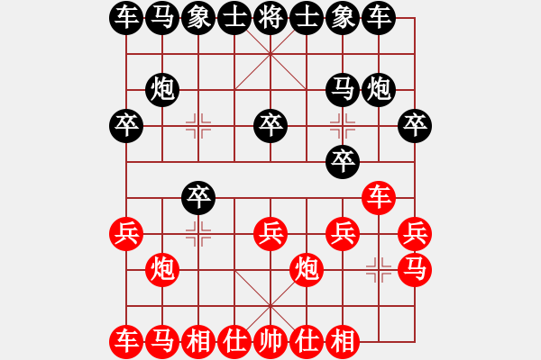 象棋棋譜圖片：王亞琦 先和 魯天 - 步數(shù)：10 