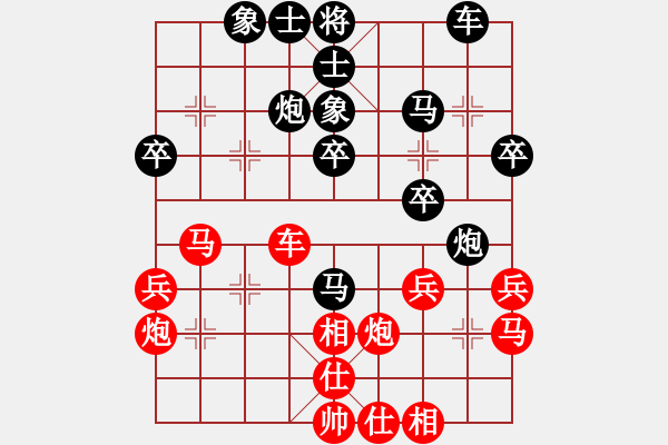 象棋棋譜圖片：王亞琦 先和 魯天 - 步數(shù)：30 