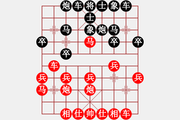 象棋棋譜圖片：常樂吾凈(9星)-勝-青城幽澗(5f) - 步數(shù)：20 