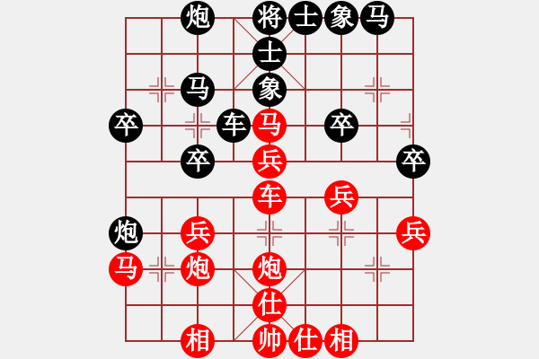 象棋棋譜圖片：常樂吾凈(9星)-勝-青城幽澗(5f) - 步數(shù)：30 