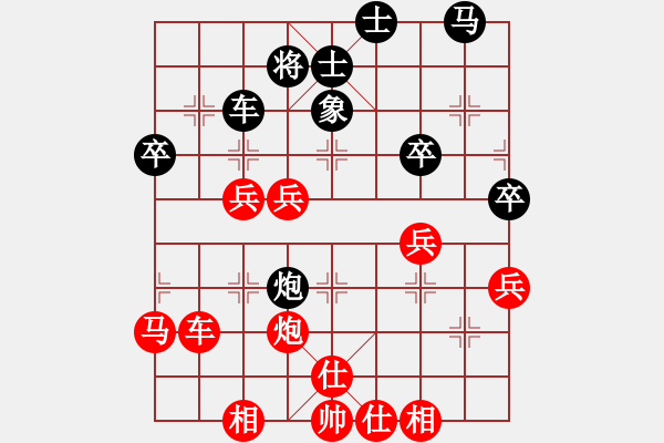 象棋棋譜圖片：常樂吾凈(9星)-勝-青城幽澗(5f) - 步數(shù)：50 