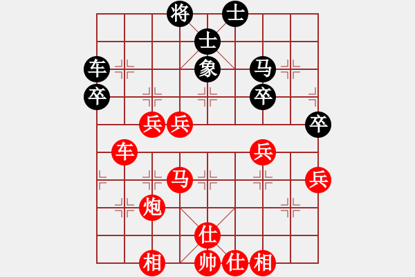 象棋棋譜圖片：常樂吾凈(9星)-勝-青城幽澗(5f) - 步數(shù)：60 