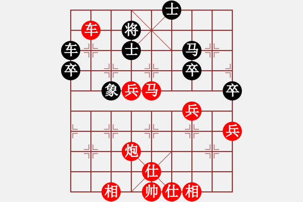 象棋棋譜圖片：常樂吾凈(9星)-勝-青城幽澗(5f) - 步數(shù)：67 