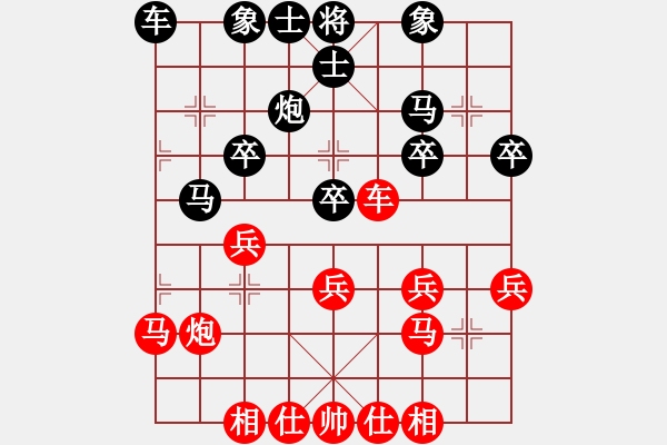 象棋棋譜圖片：橫才俊儒[292832991] -VS- 一木[2809904618] - 步數(shù)：30 