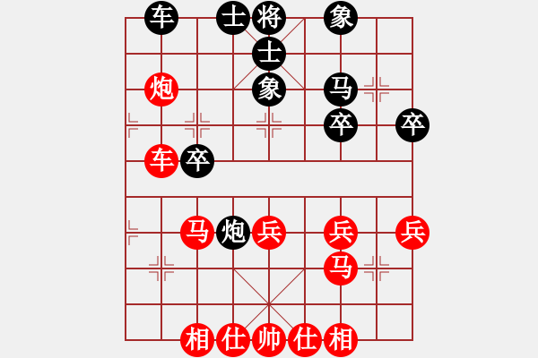 象棋棋譜圖片：橫才俊儒[292832991] -VS- 一木[2809904618] - 步數(shù)：40 