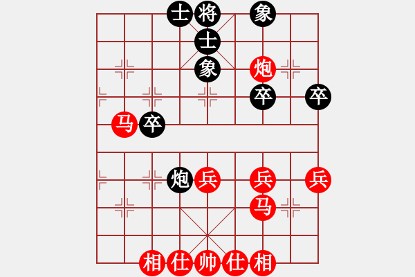 象棋棋譜圖片：橫才俊儒[292832991] -VS- 一木[2809904618] - 步數(shù)：43 