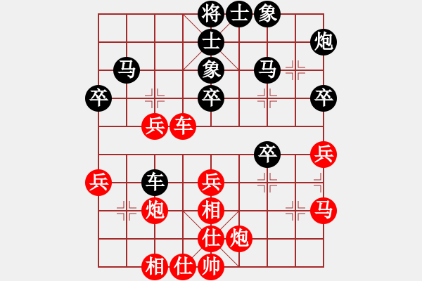 象棋棋谱图片：宋国强 先和 吴安勤 - 步数：40 