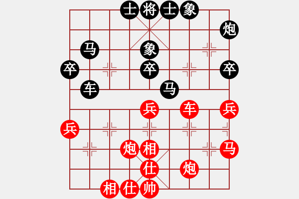 象棋棋譜圖片：宋國強 先和 吳安勤 - 步數(shù)：50 