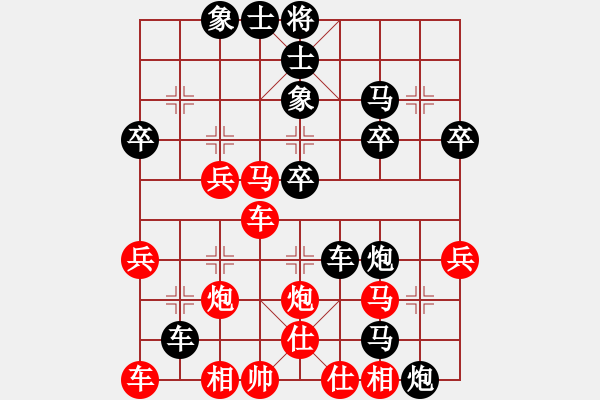 象棋棋譜圖片：右橫車對進(jìn)3卒類 第01局 中兵未挺對右馬盤河 BH - 步數(shù)：38 